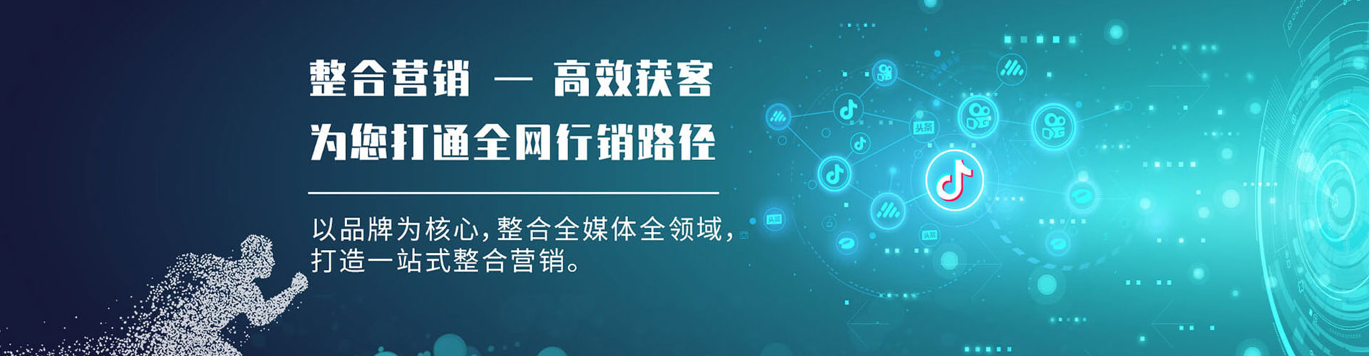 安南百度推广优化